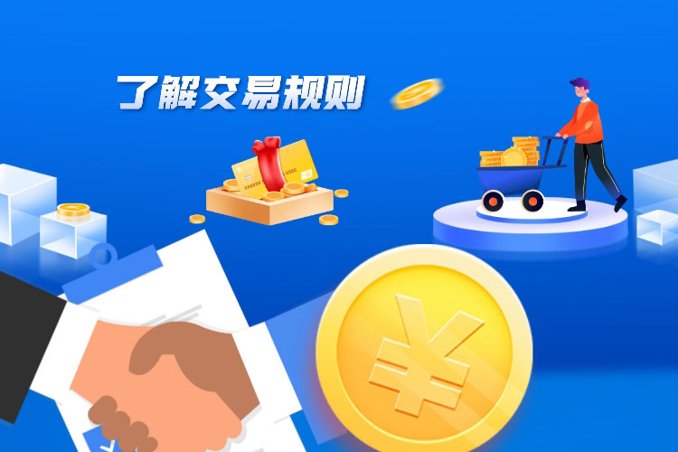 配资服務(wù)