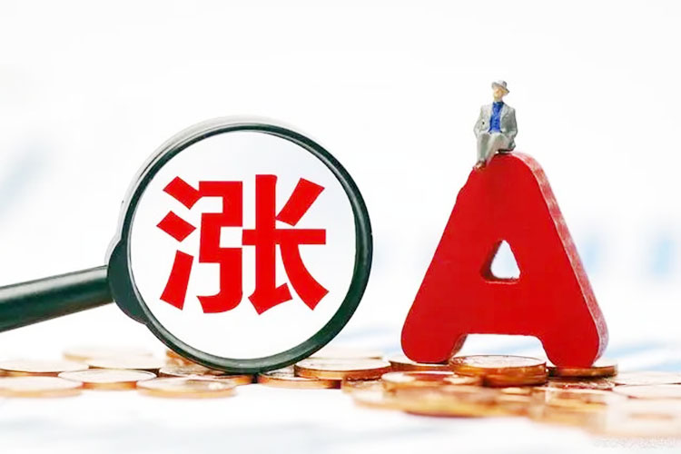 A股6月份会迎来反转时机吗？后市该如何布局？