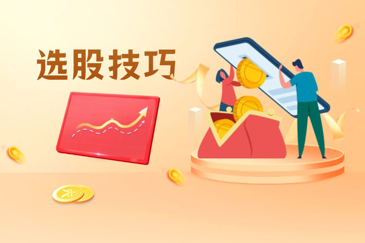 股市配资 股市配资
