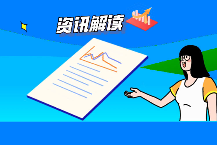 交易配资网整合了海量的财经资讯