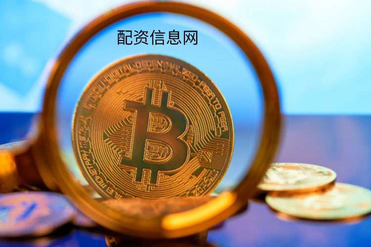 配资信息网
