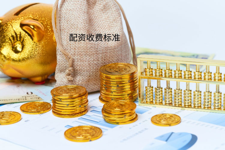 东启网配资