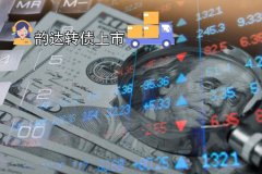 韻達轉債上市會對可(kě)轉債配資産生哪些影響？