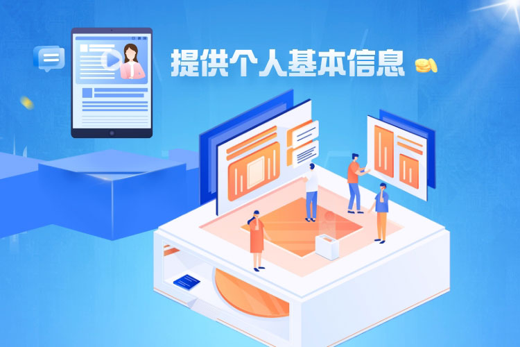 配资炒股平台开户