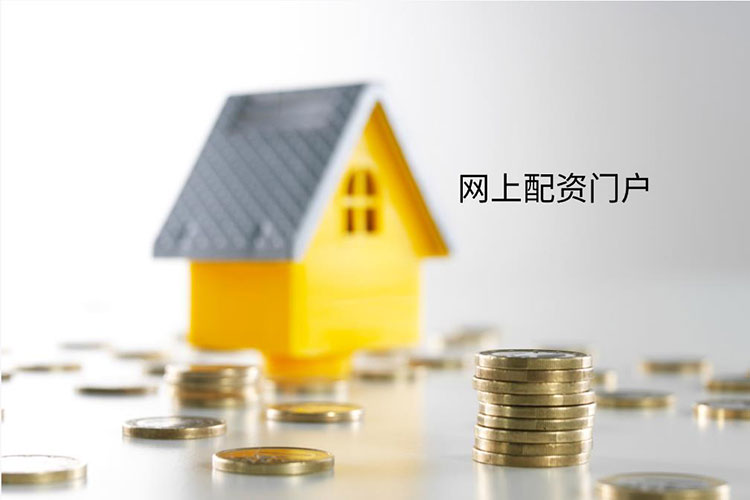 网上配资门户