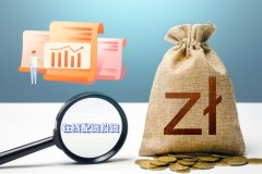 在線(xiàn)配资投资策略：稳健投资，谨慎风险控制
