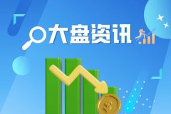 午盘：沪指跌1.13% 创业板指涨0.58%