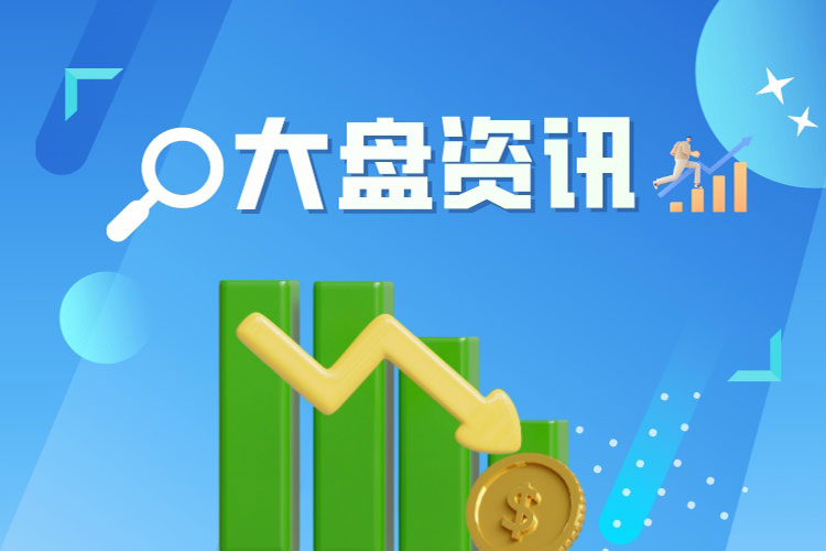 午盘：沪指跌1.13% 创业板指涨0.58%