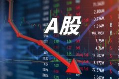 A股“大跳水”而券商(shāng)板块却大涨！是什么原因？