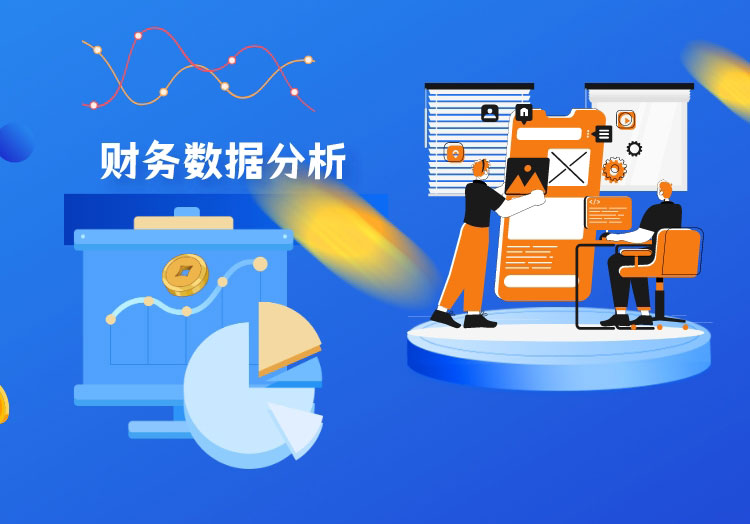 永鼎股份财務(wù)数据分(fēn)析