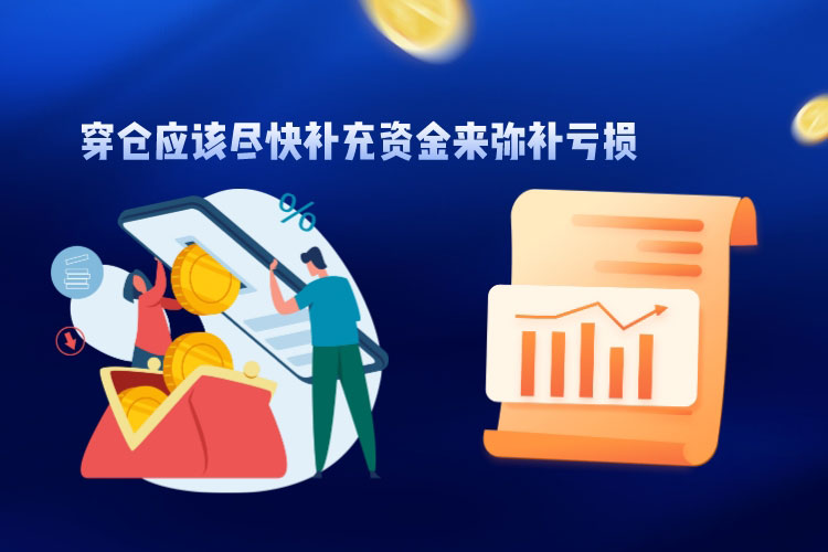 低息配资股票
