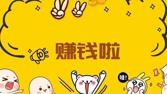 高收益