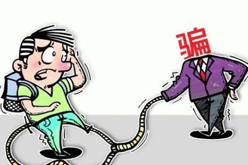 选择正规的平台减少被骗